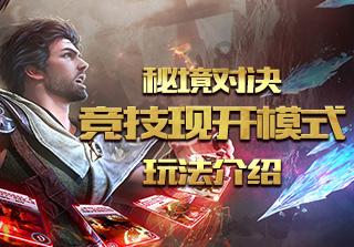 仙剑奇侠传5前传