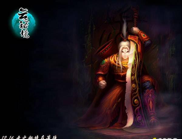 营救迷路的小男孩