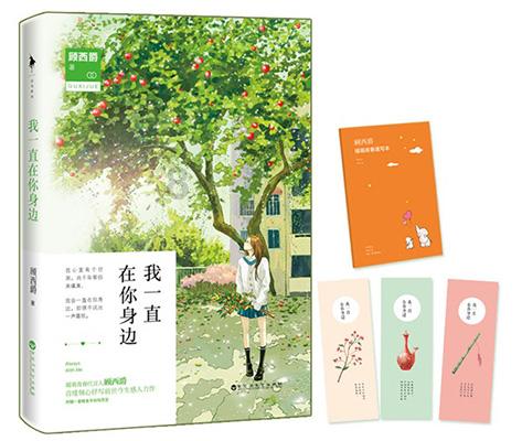 小犀牛救援