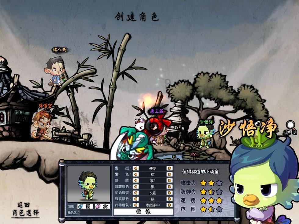 仙剑奇侠传5