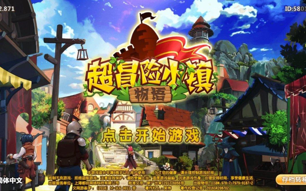 有人喊我来宁夏盐池打平伙吃羊肉，这习俗有点意思！