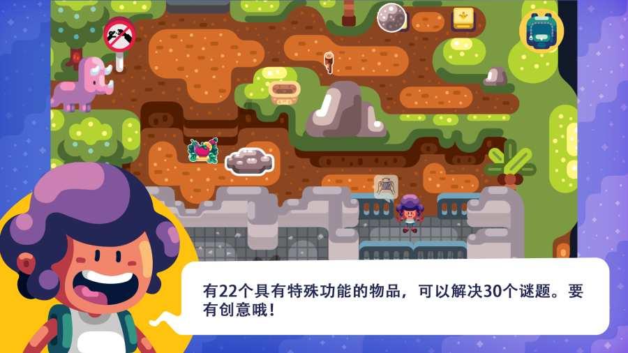 袋鼠逃生