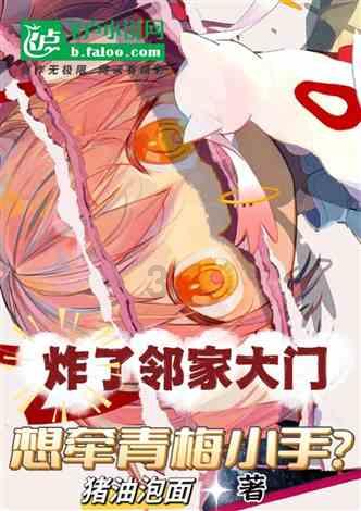 恶灵附身2