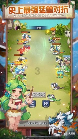 济南市第六届冬季全民健身运动会冰雪项目走进春晖小学