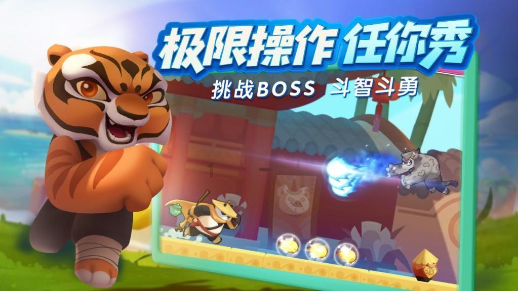 手机号测试吉祥号游戏画面