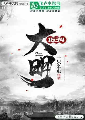 吃早餐的精致女孩