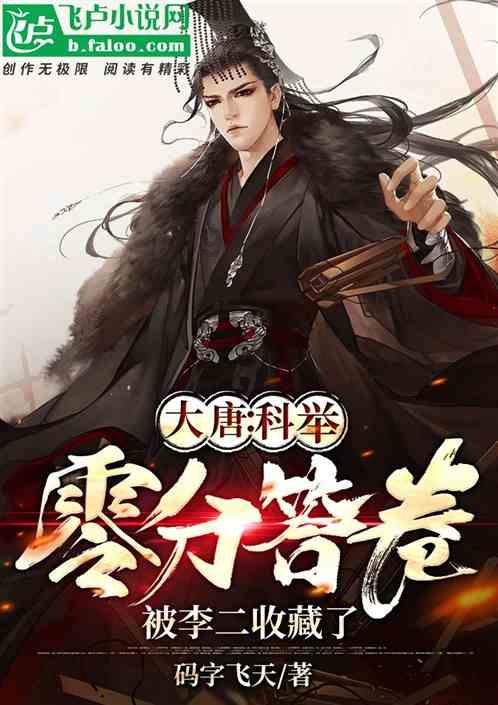 法媒:贝蒂斯想签32岁巴坎布,球员对于重返西甲提议感到兴奋