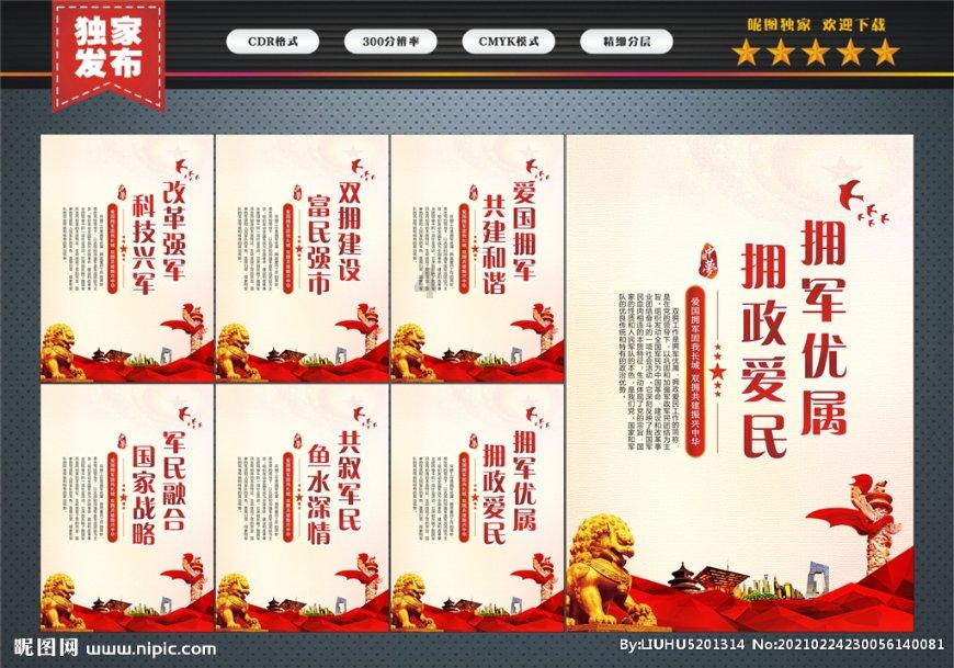 亚伦·麦肯纳六回合击败埃里森，连胜获胜