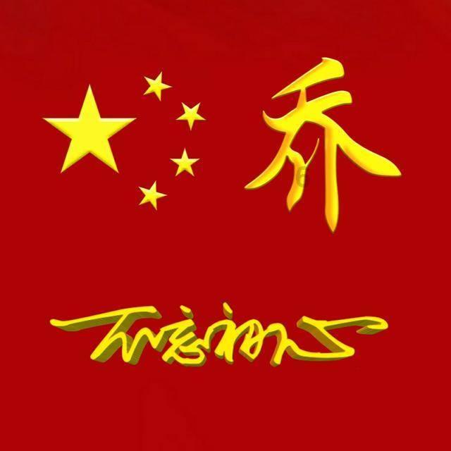 召唤神龙万宁版祖龙