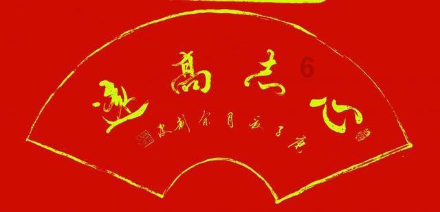 刀锋铁骑