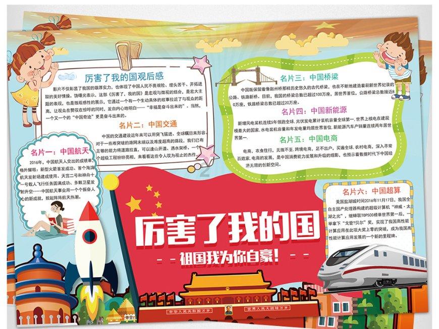 市商务局召开安全生产紧急工作部署会