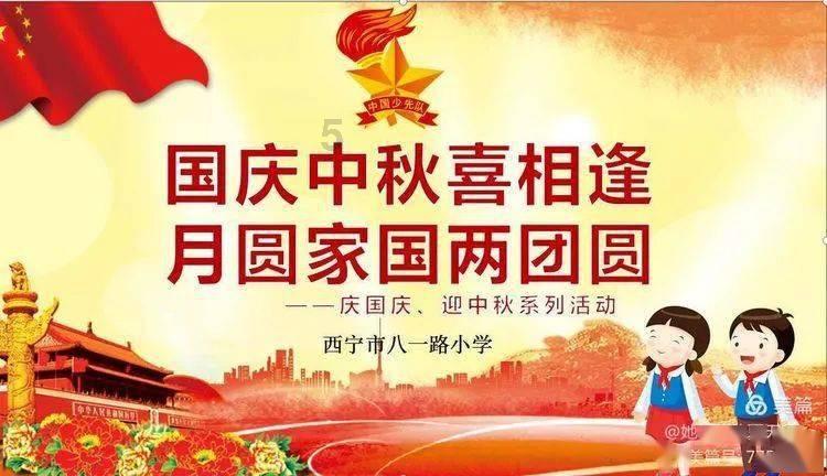 召唤神龙万宁版祖龙