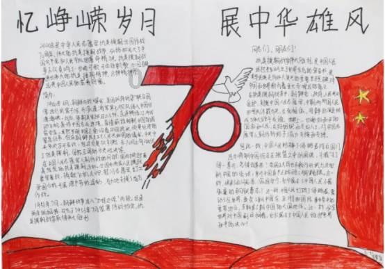 小兔子大冒险