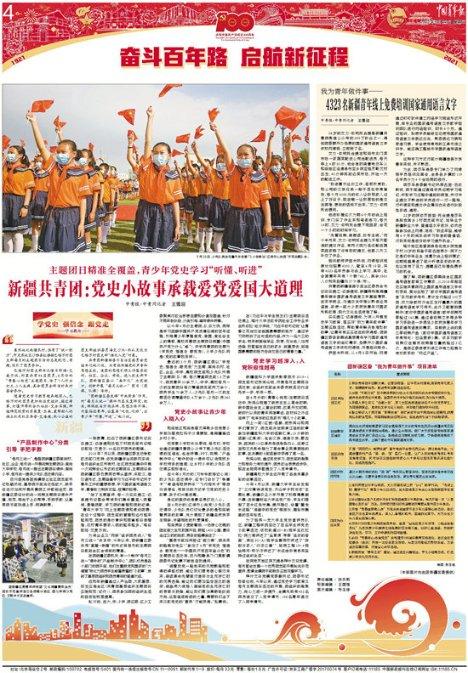 过气英雄