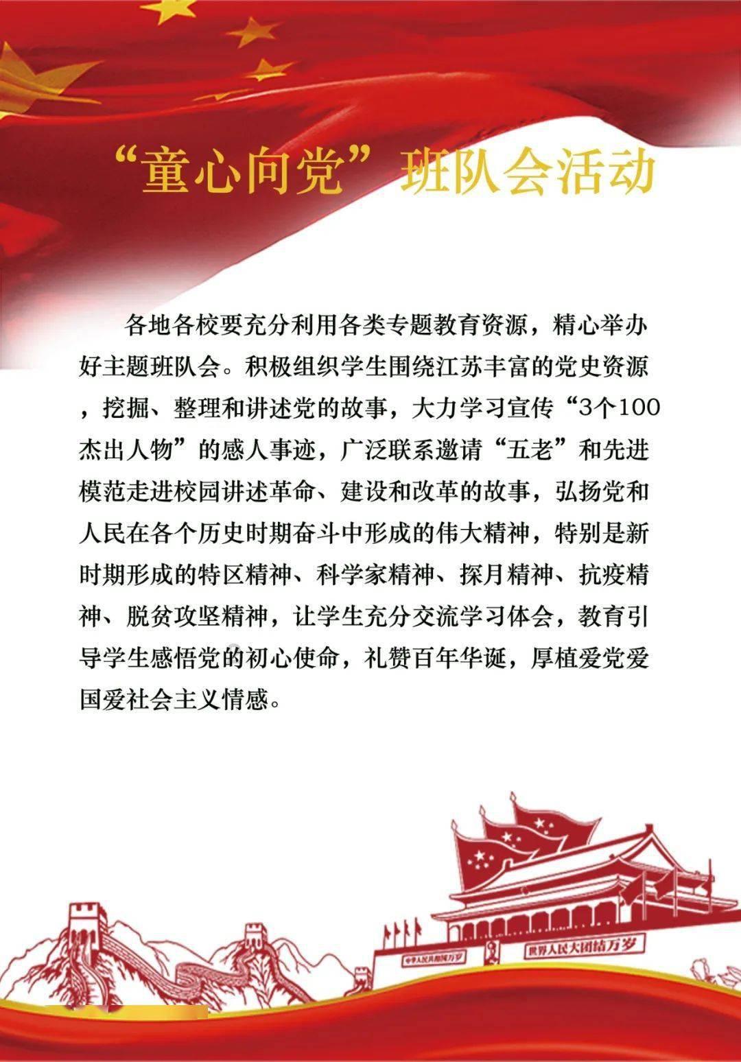拜年过了中午十二点有啥说法