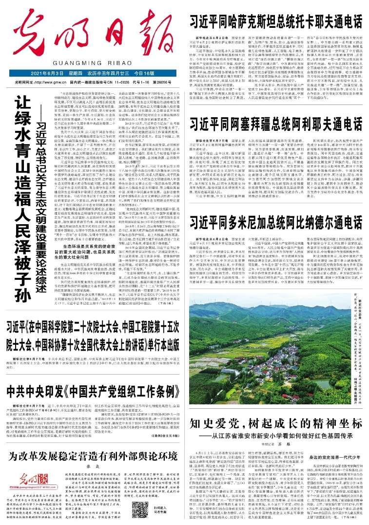 逃出猫头鹰屋
