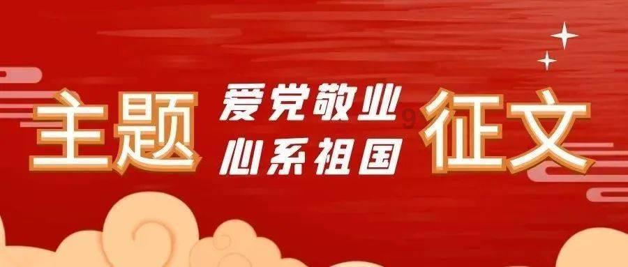 动物帮帮忙保卫家园