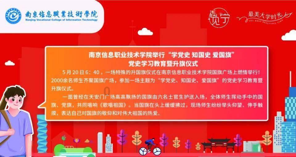 你怎么不高兴呢