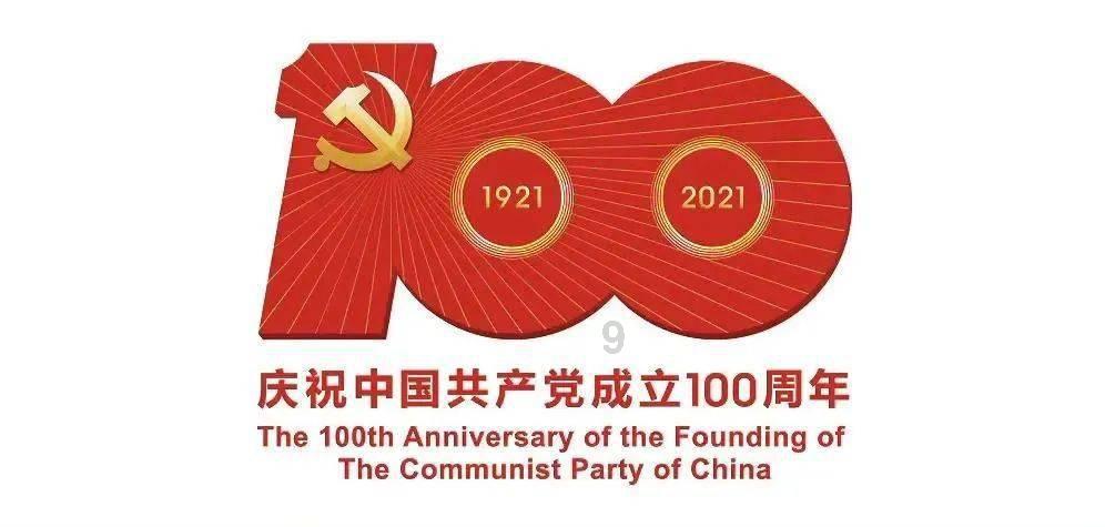 实况：王者集结