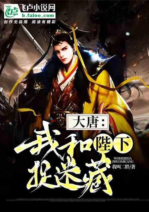 合金装备：幸存