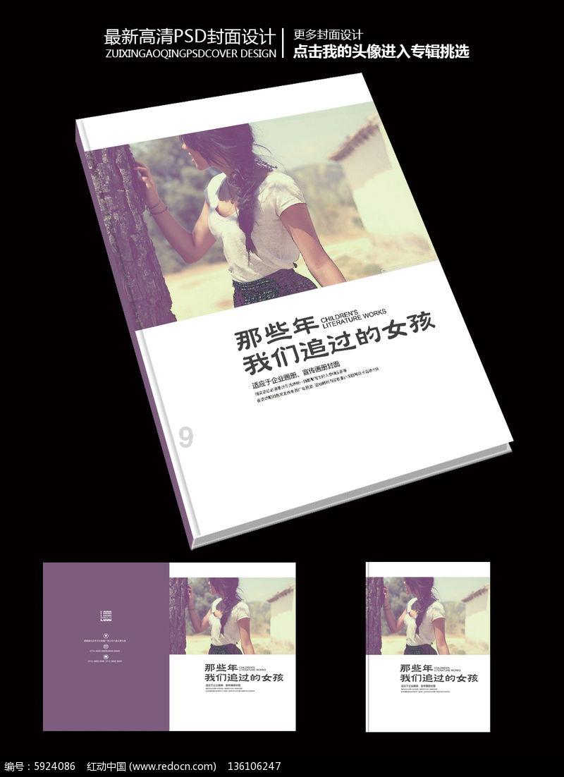 体育课布置家庭作业是否有必要？游戏画面